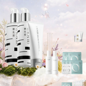 YOSEIDO | Balancing and Moisturizing Skin Care Set
