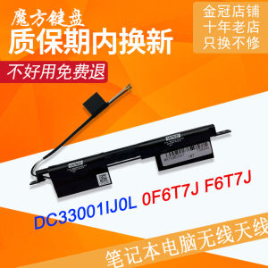 Dell Wireless WIFI Antenna for 15 5543 5545 5547 5548 5557 5542 P39F Laptop Notebook Computer Accessories Bluetooth Wireless Module