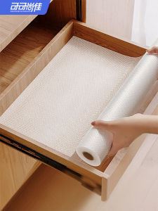 KEKESHANGJIA | Antibacterial Dust-proof Protective Drawer Lining