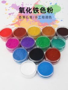 Iron Oxide Pigment Toner DIY Aromatherapy Gypsum Color Mixing Cement Color Mixing Handmade Soap Dyeing Painting Dye Pigment