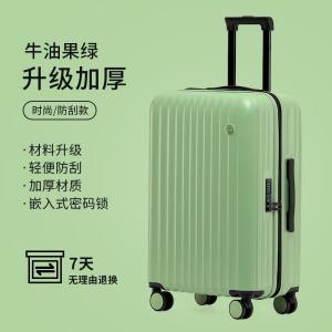 New High Aesthetic 20 Inch Womens Luggage Durable Robust Pull Rod Small Fresh Popular Leather Bag Travel Suitcase