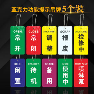Fire Equipment Valve Open Close Tag Board Acrylic Double-Sided Hanging Plaque for Business Use Instruction Sign Indicator