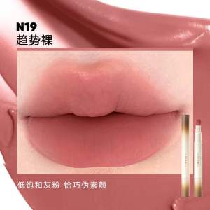 【ReadyStock】橘朵唇釉气垫唇霜哑光Judydoll Lipstick Lip Cream Cushion Lip Cream Matte Lip Glaze lipstick Matte Lipstick Lipgloss橘朵口红