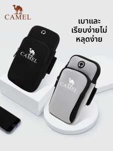 CAMEL | Túi Đeo Tay Chạy Bộ