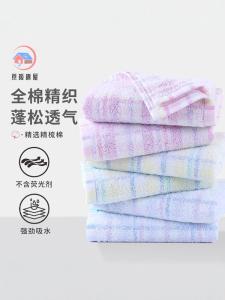 Khăn Mặt Cotton Nguyên Chất Kinh Bắc Cho Cặp Đôi Sử Dụng Tại Nhà Khăn Tắm Siêu Thấm Nước Không Rụng Lông 2 Mảnh Khăn Mặt