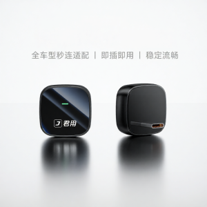 JUNYONG | HiCar Wireless Car Connectivity Box