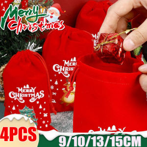 4pcs New Merry Christmas Velvet Drawstring Bag Cartoon Santa Claus Elk Candy Cookie Packaging Bundle Pocket Reusable Childrens Christmas Party Favor Decoration
