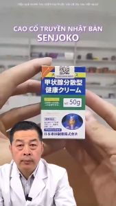 Kem Bôi Tan U Tuyến Giáp Senjoko Nhật Bản 50g Kem Tan Rã Tuyến Giáp Cao Cổ Truyền Tan U Giáp Nhật Bản Cải Thiện Cường Giáp Suy Giáp Bướu Giáp Bướu Cổ Phì Đại Tuyến Giáp Giảm Đau Viêm Sưng Tuyến Giáp Tăng Cường Sức Khoẻ Tuyến Giáp Hiệu Quả| MOSKA