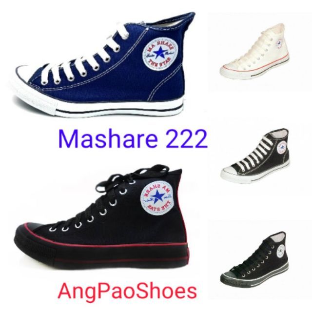 Ioffer converse 2024