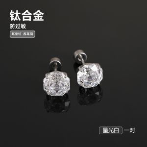 Titanium Alloy Zirconia Ear Studs Womens Unique Fashion Jewelry Ear Cuff High-End Sparkling Trendy Fresh out Ear Jewelry