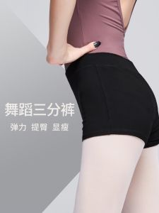 High Waist Dance Pants Womens Adult Ballet Dance Pants Three-Quarter Length Tight Slimming Black Sports Base Layer Shorts