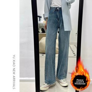 YUXIAO | Vintage High Waist Loose Straight Leg Shaping Jeans