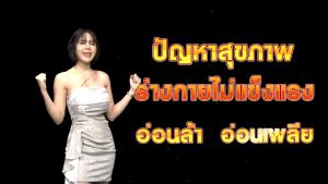 ของแท้100%อาหารเสริมท่านชายแบบพกพา dbmp ดับเบิ้ลแม็กพลัส