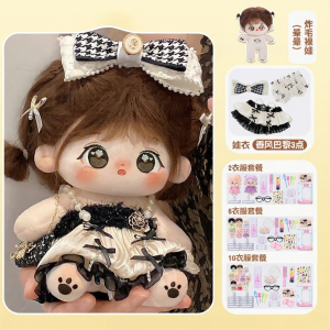 MAISHILANG | Cuddly Plush Doll 20cm