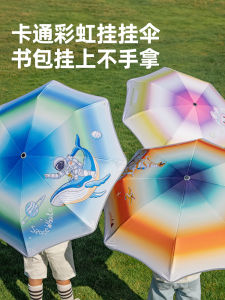 Đèn Pin LED Chống Nước Cho Trẻ Em Dụng Cụ Học Sinh Dùng Trong Trường Mũ Bảo Hiểm Chống Nắng Dụng Cụ Tự Động Gấp Ba Lần