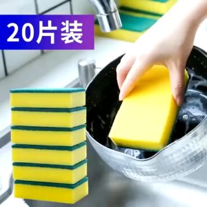 ฟองน้ำล้างจาน ทำความสะอาดล้างจาน สีเขียว-เหลือง