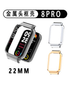 Metal Protective Case for Xiaomi Band 8 pro Replacement Watchband Head Frame Compatible with MiBand 8 pro Smartwatch Shell