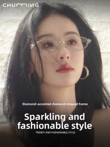 Chuming | Fancy Trendy Eyeglass Frames