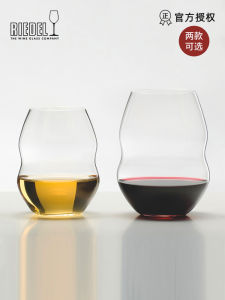 Riedel Riedel Swirl Series Imported Crystal Glass O-Shaped Cup Flat Bottom Red and White Wine Glasses Two-Piece Set