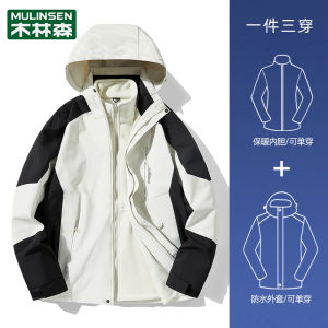 Womens Three-in-One Hiking Jacket Outerwear Spring Autumn Outdoor Wood Forest New Arrival 2024 Fashionable Waterproof Polyester