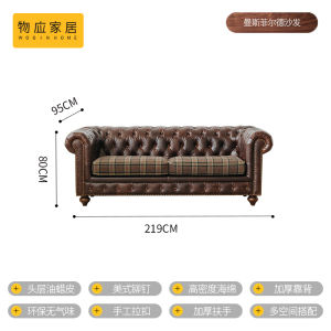 Mansfield Oil Wax Leather Sofa Vintage American Living Room Three-Seater Genuine Leather Large Sofa Middle-Aged British Pattern