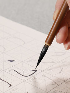 Entry Phase Slender Gold Specific Writing Brush Crane Return Rabbits Hair Fine Writing Brush Traditional Chinese Painting Hook Line Pen Painting Soul Students Calligraphy Exercises Song Huizong Slender Gold Introduction to Copy Weasels Hair Long Feng Th