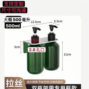 Giá Treo Chai Kem Dưỡng Ẩm Dầu Gội Đầu Sữa Tắm Trong Phòng Tắm Giỏ Đựng Đồ Treo Tường Bằng Thép Không Gỉ Cho Khách Sạn Thiết Kế Kiểu Âu