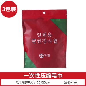 Khăn Tắm Dùng Một Lần Cotton Nguyên Chất Dày Dặn Khăn Lau Khô Du Lịch Khăn Lau Dùng Một Lần Cho Gia Đình Và Du Lịch