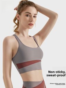 Miiow | High Intensity Sports Bra Womens Yoga Vest Style Anti Shock Running Fitness Backless Gathered Underwear Nylon Fabric Summer