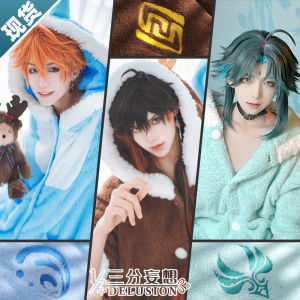 1/3 Delusion Cosplay Original God Cos Cosplay Air Conditioner for Dodalia Zhongliqi Pajamas Stuffed Nightgown