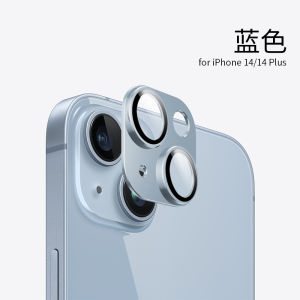 High Definition Tempered Glass Aluminum Alloy Full Cover iPhone Lens Protection Frame Compatible with Apple 17 16 15Promax 14 13Pro