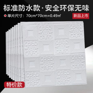 Self-Adhesive Wall Stickers Restaurant Living Room Cover Ceiling Ceiling Ceiling Cement Background Wall Restaurant Kitchen Decorative Stickers