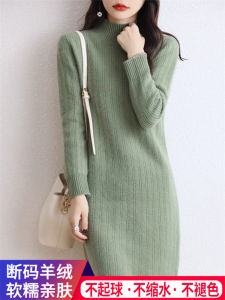 Autumn Winter Womens Cashmere Knitted Dress Half High Collar Midi Length Fashionable Sweater Inner Wear Korean Style Long Sleeve