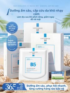 Lucenbase | Hydrating & Moisturizing B5 Mask with Centella Asiatica for Night Repair Brightening & Yellow Tone Reduction