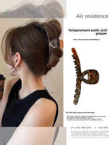 WENZHU | High-Quality Acetate Hair Clip for Women Back of Head Hair Grabber Large Size
