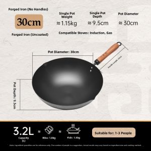 WANGYUANJI | Non-stick Uncoated Wok