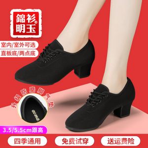 New Latin Dancing Shoes: Women's Soft Bottom Mid Heel Ballroom Dance Teachers Shoes