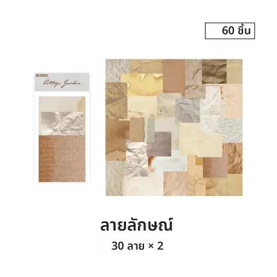 กระดาษงานฝีมือเนื้อละเอียด 60 ชิ้น เนื้อสัมผัสละเอียดอ่อน เหมาะสำหรับงาน Scrapbooking ตกแต่งสมุดบันทึก ป้าย DIY ตกแต่ง