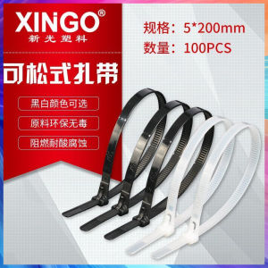 New Light Adjustable Nylon Tie Straps 8.0*150 Reusable Unravelable 100 Pieces Office Cable Ties Fastening Belts