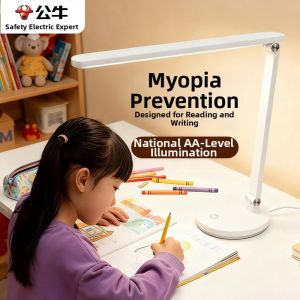 Bull | Eye-Protective AA-Grade Folding Desk Lamp High Brightness