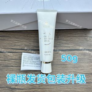 Mgisi Translucent Isolation Protection Lotion 50g Conceal Imperfections Moisturize Hydrate Beauty Enhance Sunscreen Makeup Primer