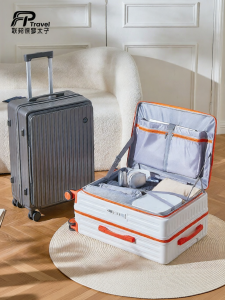 FP Travel | Side-Opening High-Capacity Lightweight Suitcase