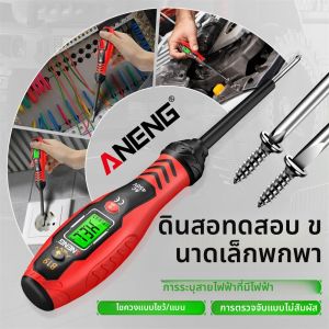 ANENG B19 Cross/แบนไขควงปากกาขนาดเล็กมือถือดินสอทดสอบการตรวจจับแบบไม่สัมผัส 30-1000V แรงดันไฟฟ้า Buzzer Breakpoint Finder