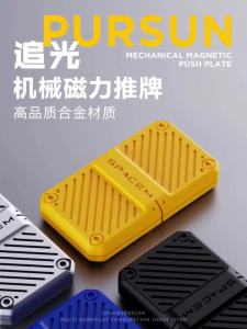 Haptic Coin Magnetic Slider Toy - EDC Push Fidget Spinner for Stress Relief ADHD & Focus - Kids Adult Fun and Relaxing Gift