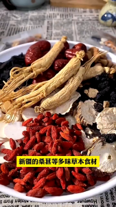 Buy 2 Get 1 Free 纯手工自制 READY STOCK 人参桑葚黑枸杞人参茶 现货-速发 self made 人参五宝茶 人参八宝茶 十全大补茶 壮阳 滋阴 补肾 男女健康 茶 茶包 调理身体 养身茶 养生茶 Male Ginseng Ten Treasures Tea Tonifying the kidneys mens and womens health tea tea bags for regulating the body health tea