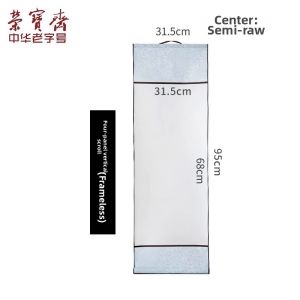 QINGXUETANG | Beginner Ancient Style Calligraphy Paper Semi-Processed For Traditional Chinese Painting Four Feet Scroll