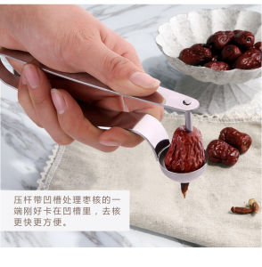 Stainless Steel Kitchen Tool for Pitting Cherries And Dates Mountain Haws And Red Dates Creative Core Removal Slicer Seed Extractor