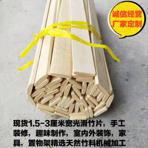 แผ่นวัสดุ DIY ทําด้วยมือพร้อมไม้ไผ่บางสําหรับการตกแต่งและการจัดเก็บสัตว์เลี้ยงแบรนด์ Qingqing Xiaozhu