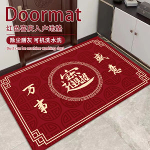 Festive Floor Mat Door Mat Household Chinese-Style Entrance Entrance Doorway Red Entrance Door Floor Mat Foot Mat