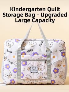 LEYUEMAO | Large Capacity Travel Storage Bag